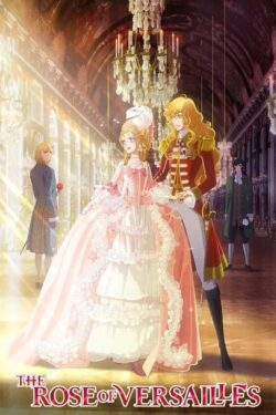 دانلود انیمه رز ورسای The Rose of Versailles 2025 زیرنویس فارسی چسبیده