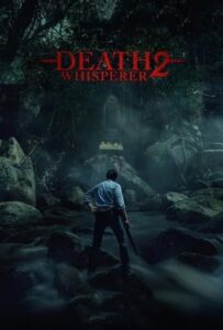 فیلم  نجوا کننده مرگ ۲ 2024 Death Whisperer 2 زیرنویس فارسی چسبیده