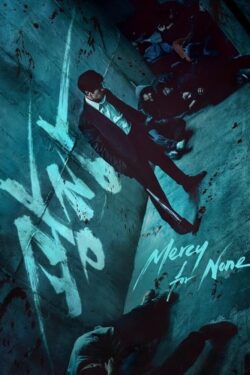 دانلود سریال بی رحمی محض Mercy for None 2025 زیرنویس فارسی چسبیده