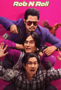 فیلم  راب اند رول 2024 Rob N Roll دوبله فارسی