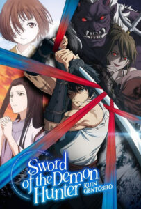 انیمیشن  شمشیر شکارچی اهریمن 2025 Sword of the Demon Hunter: Kijin Gentosho زیرنویس فارسی چسبیده