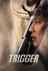 سریال  ماشه 2025 Trigger زیرنویس فارسی چسبیده
