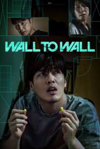 فیلم  دیوار به دیوار 2025 Wall to Wall زیرنویس فارسی چسبیده