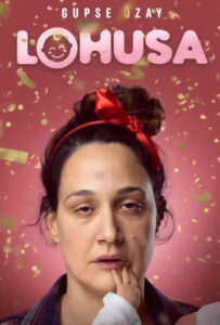 فیلم  روزهای تازه مادر شدن 2024 Lohusa دوبله فارسی
